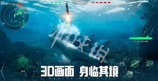 现代战舰国服和国际服优缺点对比