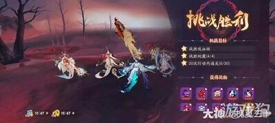 阴阳师SP吸血姬爬塔阵容推荐攻略