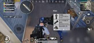 和平精英防爆服获得途径