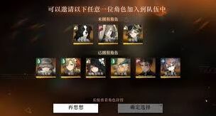 重返未来1999湖的许诺金纺团抽卡详解
