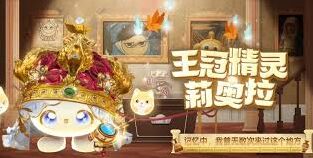 蛋仔派对s25赛季开放日期预测