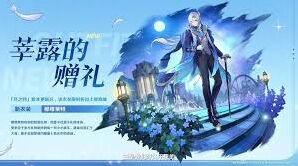 原神莘露的赠礼皮肤上线情报