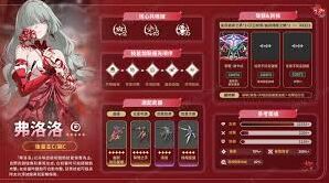 鸣潮弗洛洛武器选择教程