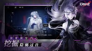 无期迷途黯星获取流程指南