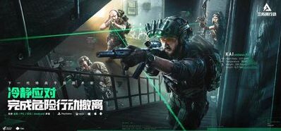 三角洲行动长弓溪谷3.17密码怎么解锁