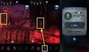 纸嫁衣8第五章庙门开启方法