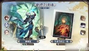 崩坏星穹铁道那刻夏复刻攻略指南