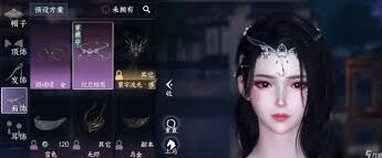 逆水寒玉萼拂霞头饰入手技巧