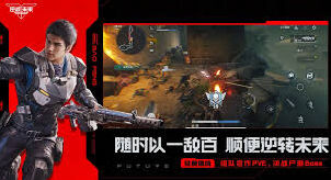 逆战未来血条机制使用攻略