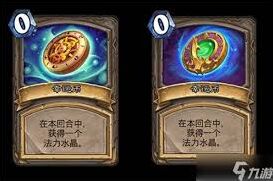 炉石传说穿越时间流通行证介绍
