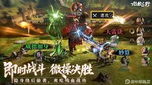 九牧之野攻略剧情探索完整教程