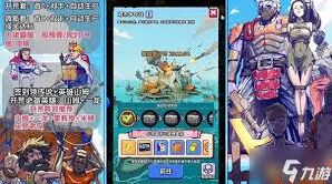 《疯狂水世界》大嘴山姆完整攻略