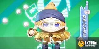 蛋仔派对格蕾技能全面解析