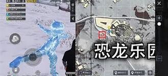 《和平精英》击碎冰雕任务教程