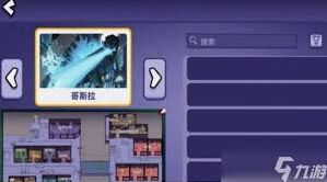 鹅鸭杀嘉年华狼任务有哪些内容