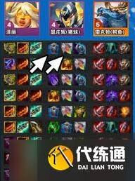 金铲铲之战源烬泽丽阵容玩法教学