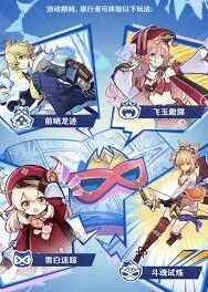 《原神》炽魂斗士的雪界之旅活动指南