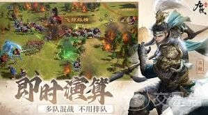 九牧之野征兵系统解析