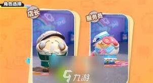 蛋仔派对长头蛋BUG技巧教程