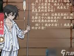 寻道大千道诡异仙联动全面解析