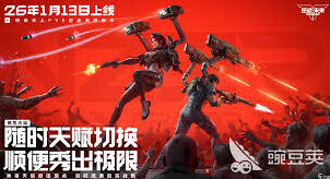 逆战20号星港难度10攻略教程