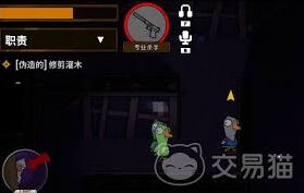 鹅鸭杀鸭子刀人技巧大全