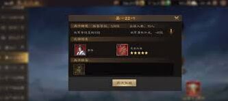 新三国志曹操传曜星符获得技巧