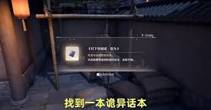 无限暖暖卷中影挑灯窥任务完成指南