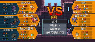 怪物乐土巨魔减益队全面攻略