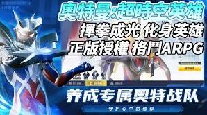 捷德形态切换技巧 实战连招教学