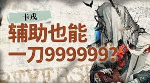 重返未来1999卡戎培养方向选择技巧