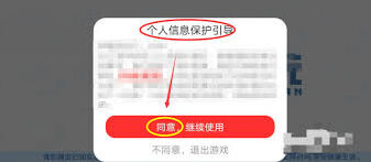 迷你世界2026年账号登录详解