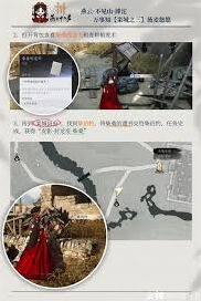 燕云十六声滹沱栾城万事知全攻略