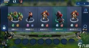 王者荣耀王者模拟战扶桑法坦流攻略