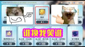 碧蓝航线响彻于天穹之音活动速览