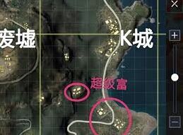 和平精英打野物资分布指南针