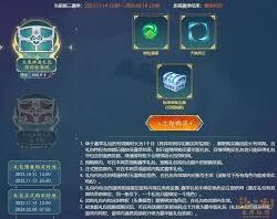 梦幻西游新服绿色通道预约攻略技巧