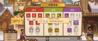 火山的女儿再度重逢属性提升攻略