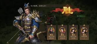 新三国志曹操传典韦之影通关方法详解攻略