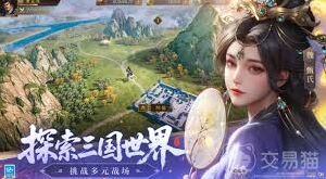 新三国志曹操传太史慈之影流程
