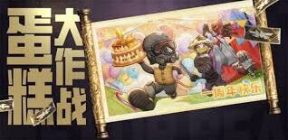 和平精英地铁逃生竞速杯玩法详解