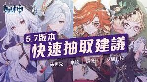原神5.7丝柯克角色培养指南