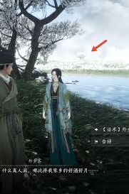 《燕云十六声》众生话术论道介绍