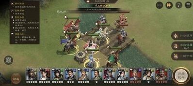 三国志南华幻境第8-1关攻略