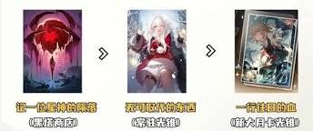 崩坏星穹铁道白厄专属光锥属性与效果一览