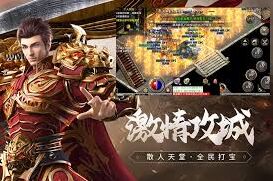 原始传奇1.76日常任务高效完成