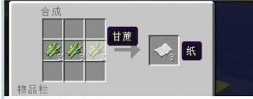 《我的世界》制作画全技巧
