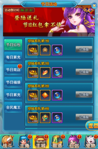 问道开学季活动玩法分享