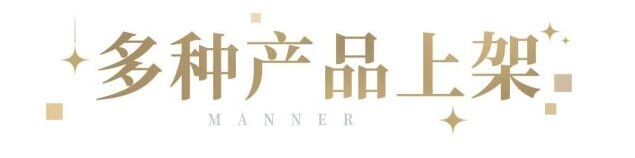 2026查理苏生日限定周边购买教程