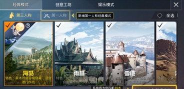 和平精英SS3赛季战斗平衡性调整内容